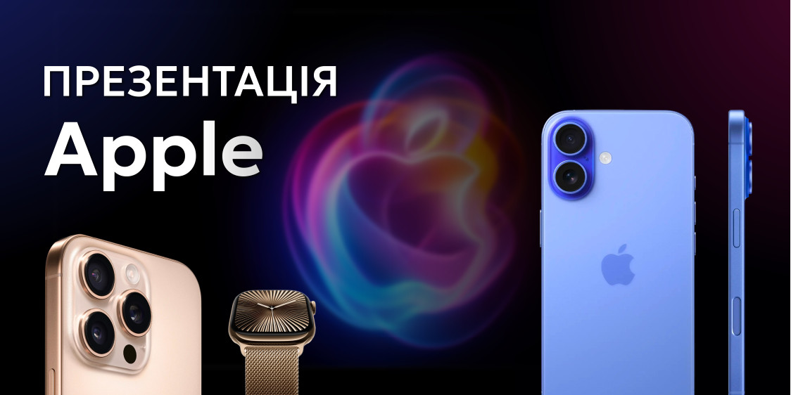 Презентация Apple