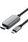 Satechi USB-C to HDMI 2.1 8K Cable Space Gray (1.8 m)