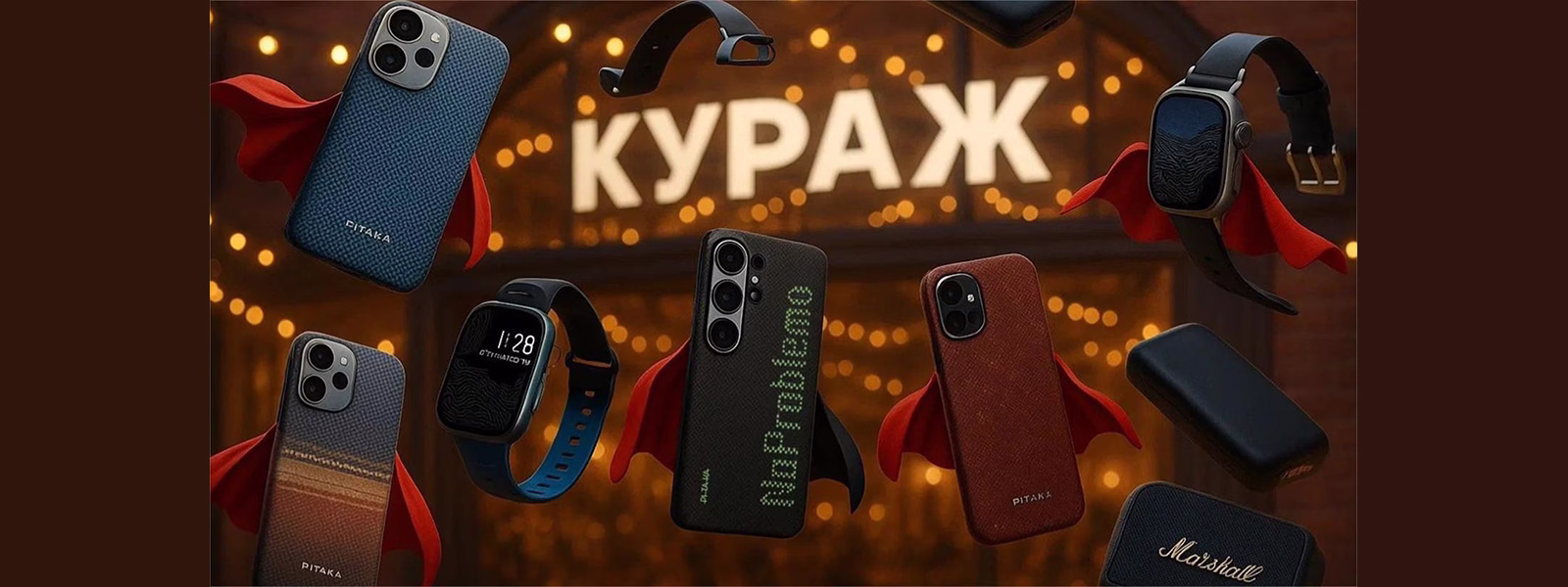 Smobile на Куражі