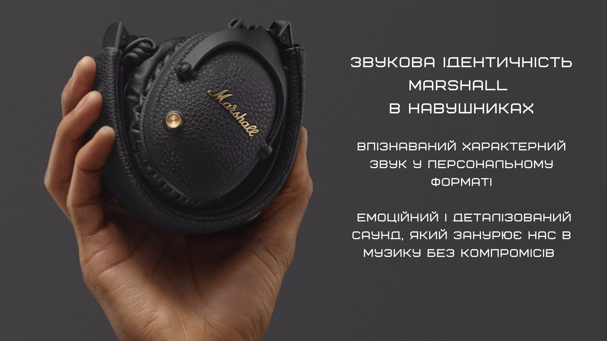 Marshall Monitor III ANC з просторовим звуком