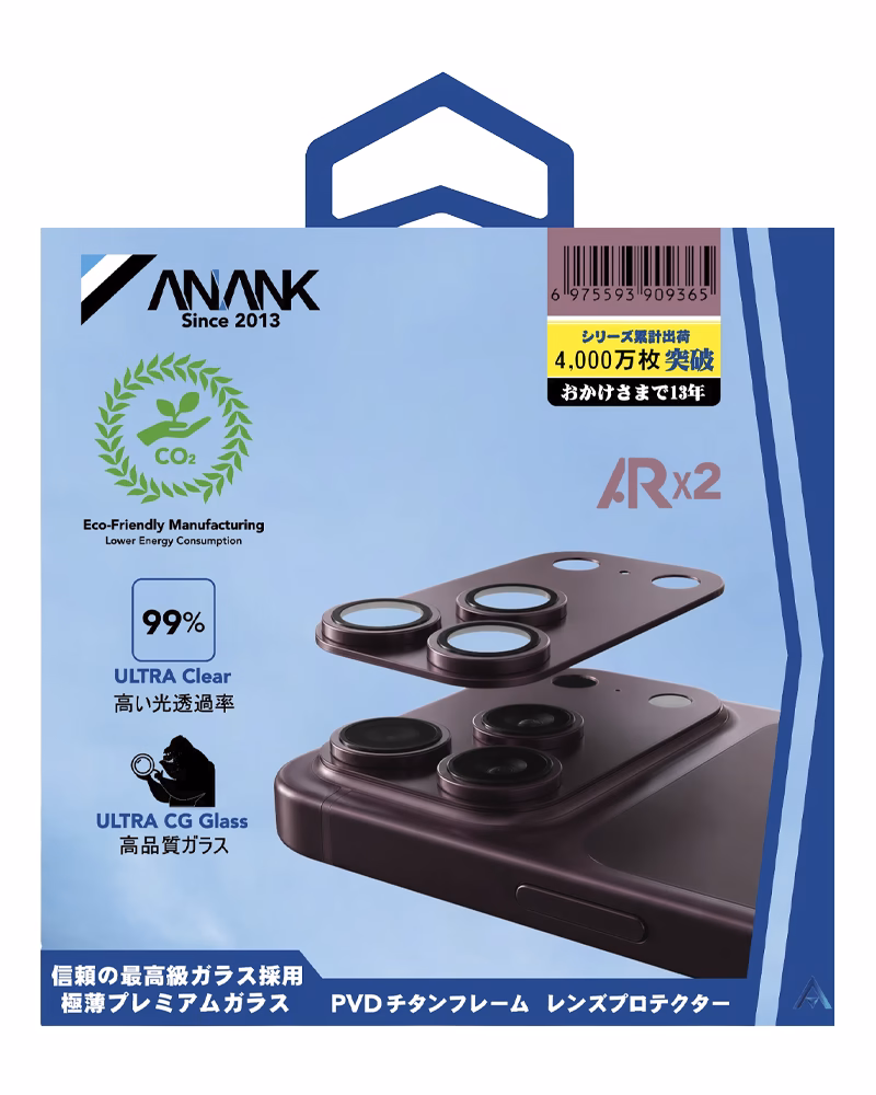  sliding Защита камеры Anank All-in-One Burgundy для iPhone 18 Pro Max