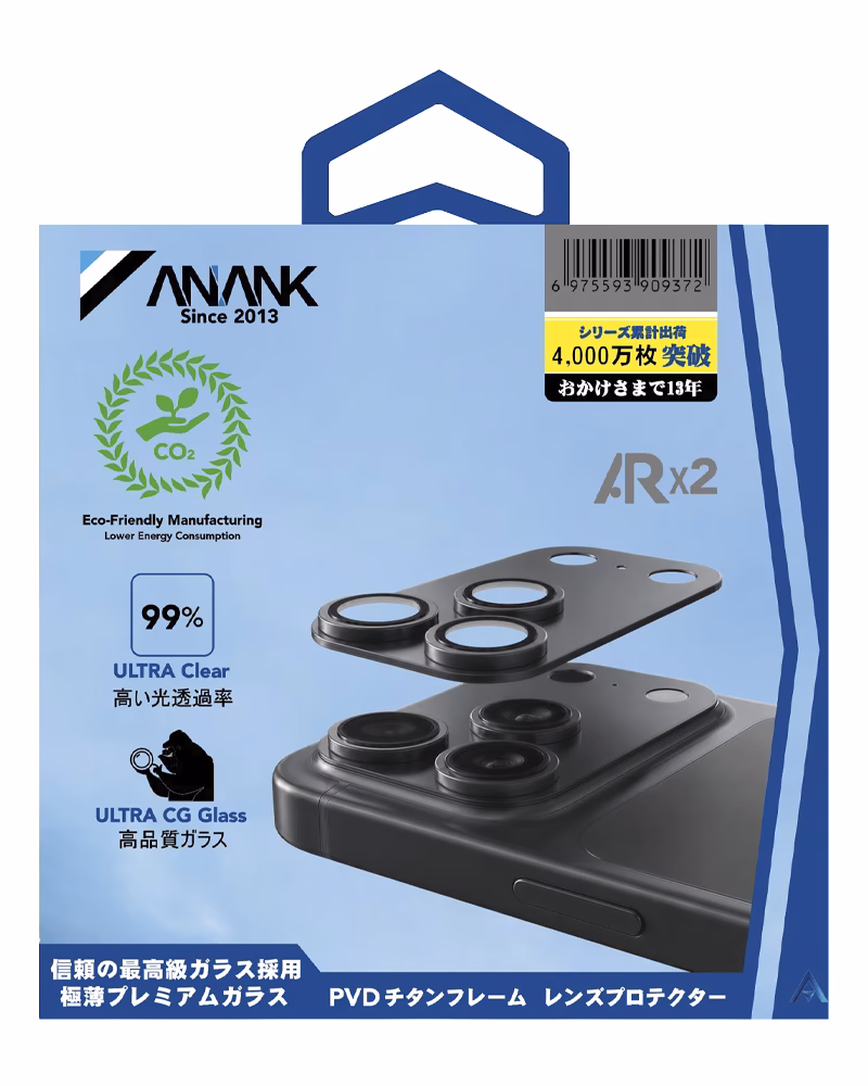  sliding Защита камеры Anank All-in-One Deep Gray для iPhone 18 Pro Max