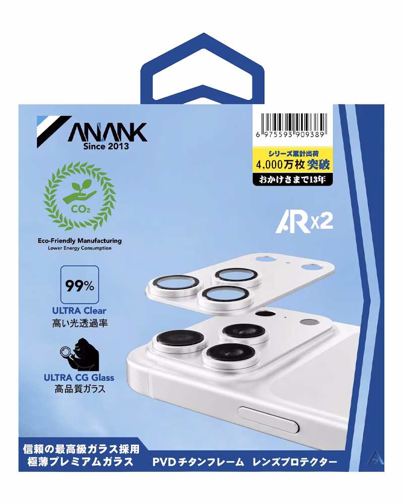  sliding Защита камеры Anank All-in-One Silver для iPhone 18 Pro