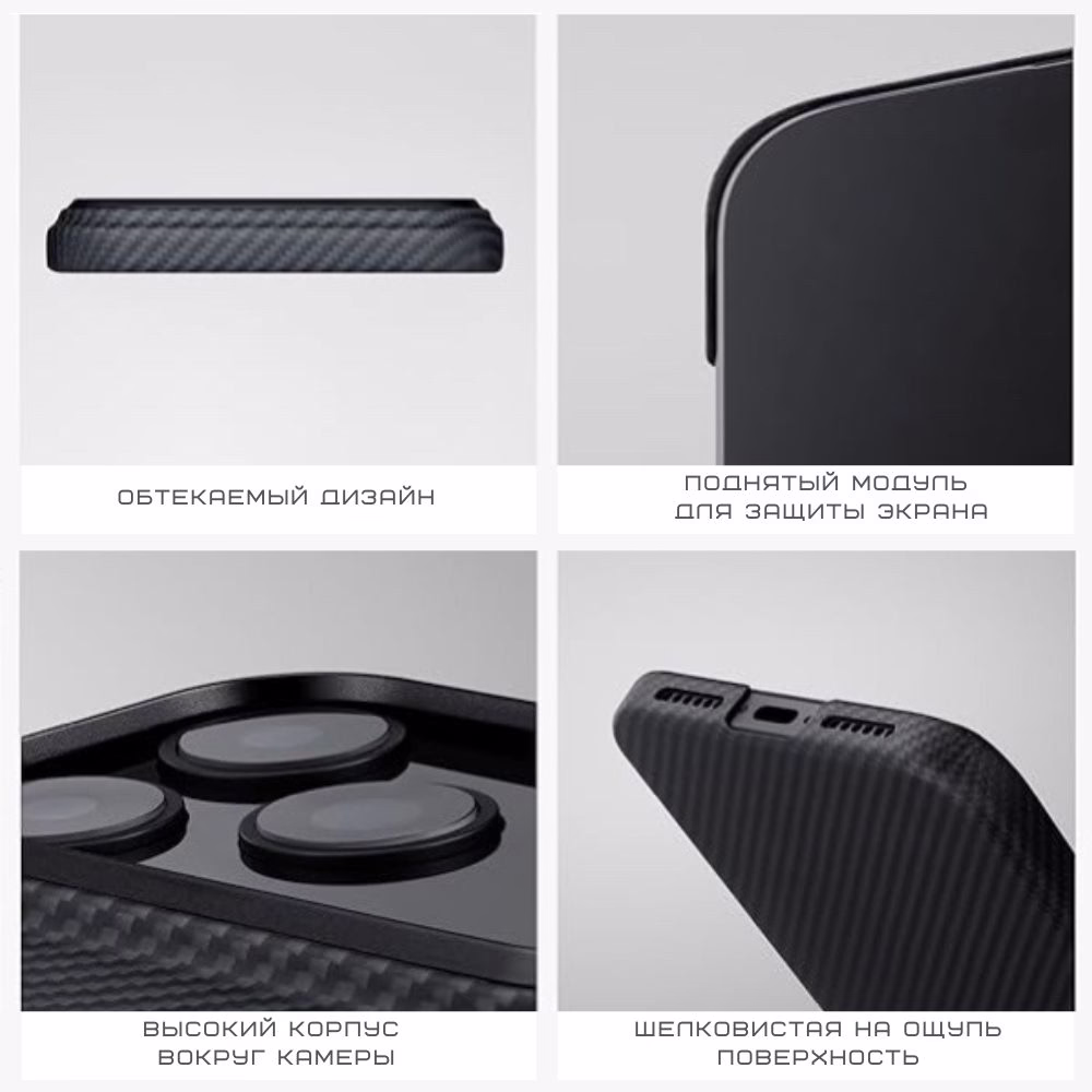 Чехол Pitaka Ultra-Slim Twill Black/Grey для iPhone Air - 7