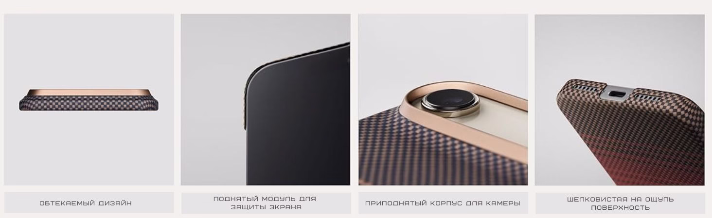 Чехол Pitaka Ultra-Slim Sunset для iPhone Air - 7