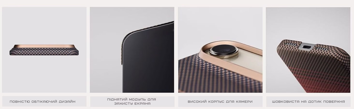 Чохол Pitaka Ultra-Slim Sunset для iPhone Air - 7