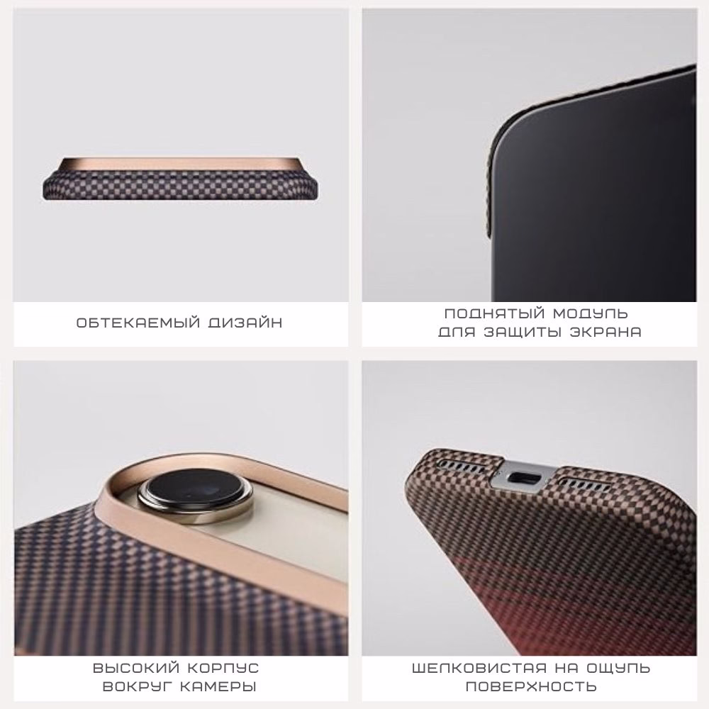 Чехол Pitaka Ultra-Slim Sunset для iPhone Air - 8