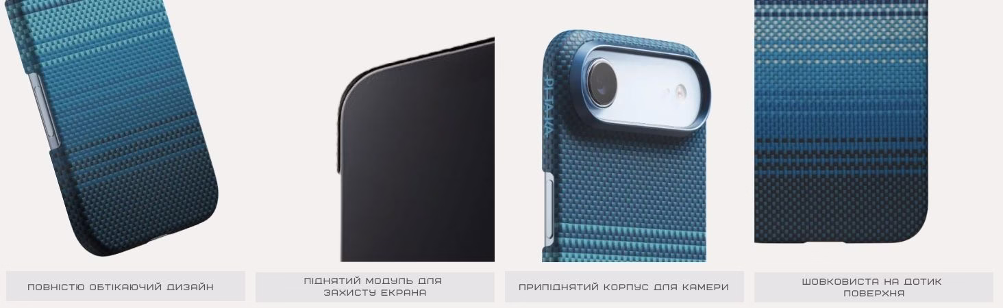 Чохол Pitaka Ultra-Slim Moonrise для iPhone Air - 7