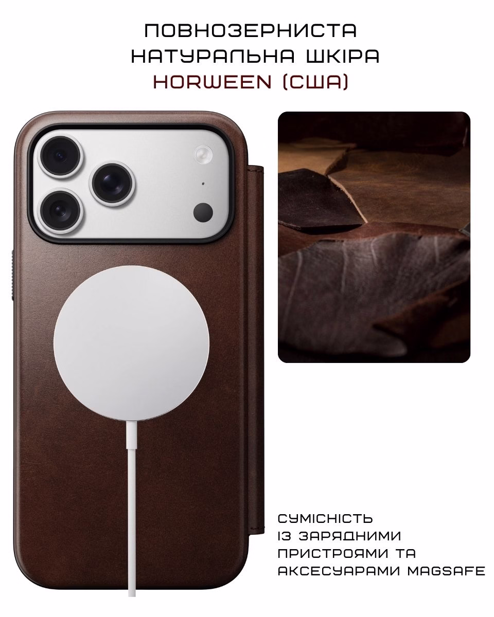 Шкіряний чохол-книжка Nomad Modern Folio Horween Rustic Brown для iPhone 17 Pro Max Шкіряний чохол-книжка Nomad Modern Folio Horween Rustic Brown для iPhone 17 Pro Max - 1 - 2