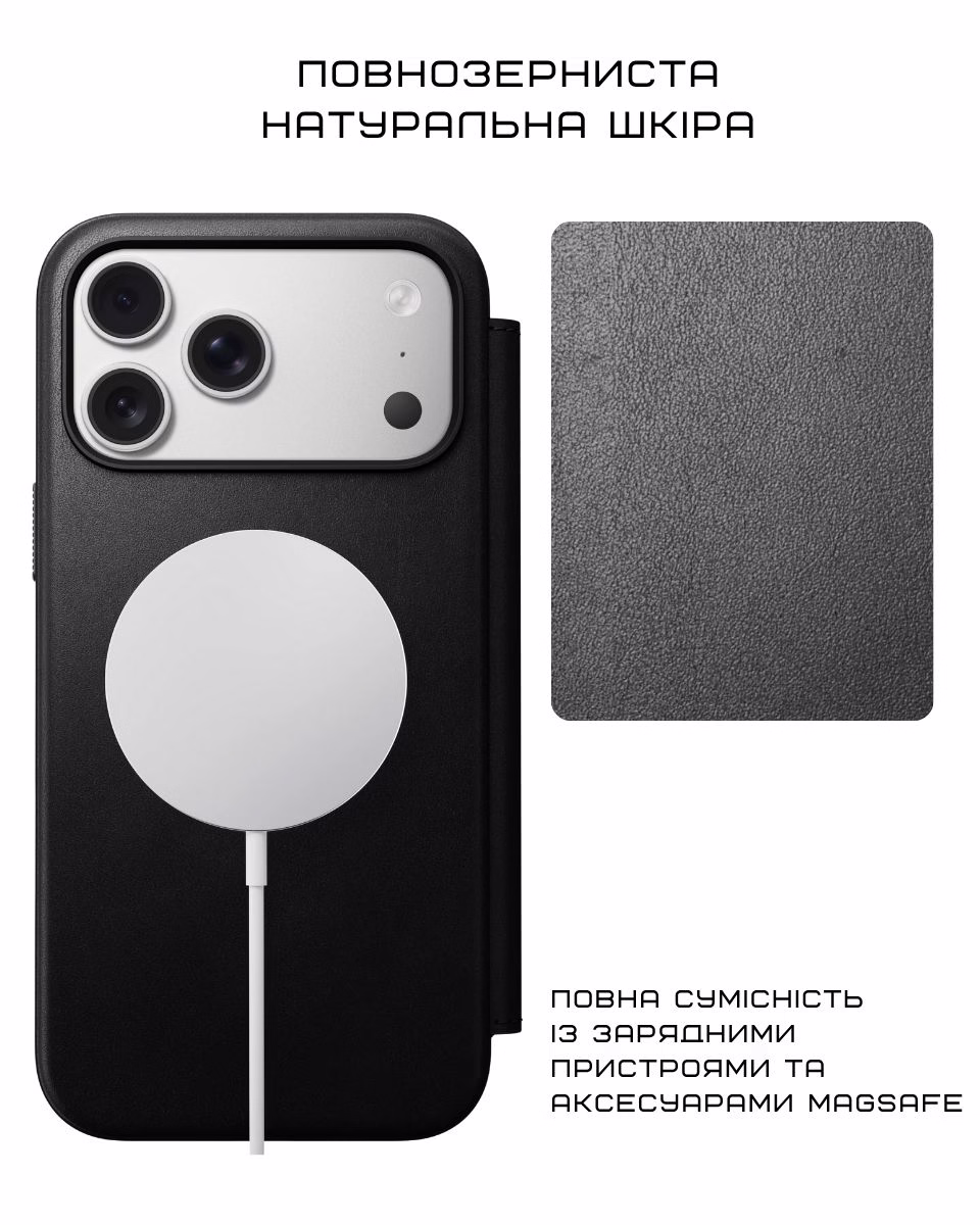 Шкіряний чохол-книжка Nomad Modern Folio Black для iPhone 17 Pro Шкіряний чохол-книжка Nomad Modern Folio Black для iPhone 17 Pro - 1 - 2