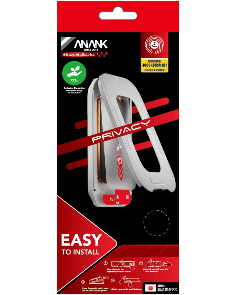 Защитное стекло ANANK 2.5D Privacy 180 5X Reinforced для iPhone 17 Pro Max (2 шт.) - 3 - 2
